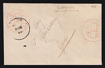 1878 Odessa, Red Cross, Russian Empire Charity Local Cover, Russia (Size 112 x 71 mm, Watermark ///, White Paper, Used with Odessa Postmark)