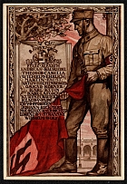 1941 SA man holding the Blutfahne before the Feldherrnhalle Mahnmal in Munich