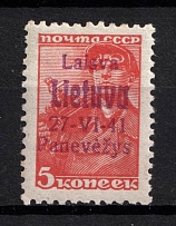 1941 5k Panevezys, Occupation of Lithuania, Germany (Mi. 4 c, Violet Overprint, CV $30, MNH)