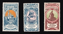 1904 Russian Empire, Charity Issue (Perforation 13.25, Full set, CV $160)