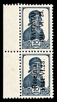 1941 10k Raseiniai, Occupation of Lithuania, Germany, Pair (Mi. 2 I, 2 II, Margin, Signed, CV $80, MNH)
