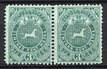 1895 3k Starobielsk Zemstvo, Russia (Schmidt #37, Pair)