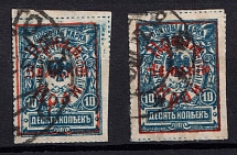 1922 10k Priamur Rural Province, on Far Eastern Republic (DVR) Stamps, Russia, Civil War (Canceled)