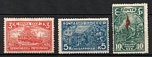 1930 The 25th Anniversary of Revolution of 1905, Soviet Union, USSR, Russia (Perforated, Full Set)