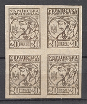1918 Ukraine Block of Four (Grey Probe, Proof, MNH)
