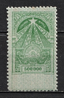 1923 500000r Transcaucasian SSR, Soviet Russia (MNH)