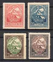 1920 Latvia (Full Set)