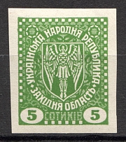 1919 Second Vienna Issue Ukraine 5 Sot (RRR, Imperf, MNH)