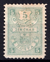 1898 5k Zadonsk Zemstvo, Russia (Schmidt #58)