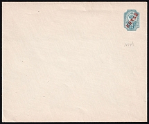 1907 20k Postal Stationery Stamped Envelope, Mint, Eastern Correspondence, Offices in China, Russia (Russika 4 C, Watermark, CV $100)