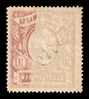 1915 10r Russian Empire, Russia (Zag. 135Тд,, Zv. 122 var, Partial OFFSET)