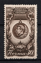 1946 The Medal of Stalin Prize, Soviet Union USSR (Full Set, MNH)