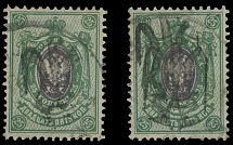 Ukraine - Trident Overprints - Podilia - 1918, black overprint (type 44) on two perforated stamps of 25k green and violet, one has double overprint, postally used, mostly VF, expertized by J. Bulat, both values are priced with …