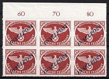 1944 Reich Military Mail Fieldpost Feldpost `INSELPOST`, Germany, Block (Mi. 10 B b I, Plate Numbers, CV $590, MNH)