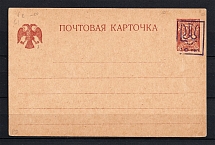 10k Ukraine Tridents Postcard Card (Bulat #113)