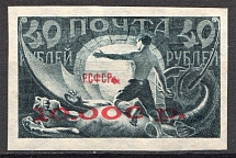 1922 RSFSR 10000 Rub (Red Spot after RSFSR, Print Error)
