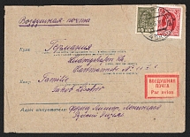 1930 (18 May) USSR Leningrad - Ludwigshafen, Airmail Advertising cover, flight Leningrad - Riga, Riga - Berlin, Berlin - Mannheim (Muller 20 and 236, CV $950)