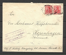 1917 Germany censorship postcard Koenigsberg - Copenhagen