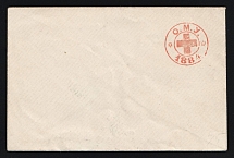 1884 Odessa, Red Cross, Russian Empire Charity Local Cover, Russia (Size 113 x 75 mm, Watermark ///, White Paper)