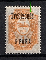 1909 5pa/1k Trebizond Offices in Levant, Russia (`o` instead `d`, Print Error)