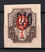 Podolia Type 1 - 1 Rub, Ukraine Tridents (Violet-Black Overprint, MNH)
