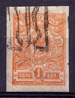 1918 1k Podolia Type 51 (XVb), Ukraine Tridents, Ukraine (SHIFTED Overprint, Print Error, Signed, CV $250)