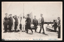 1917-1920 'Landing of General Otani at Vladivistok', Czechoslovak Legion Corps in WWI, Russian Civil War, Postcard