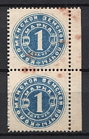 1890 1k Kolomna Zemstvo, Russia (Schmidt #20, Pair, CV $40)