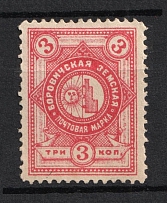 1891 3k Borovichi Zemstvo, Russia (Schmidt #9)