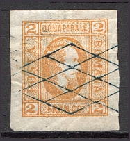 1865 Romania 2 P (CV $300, Signed, Canceled)