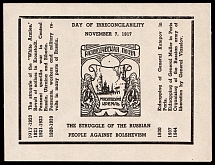 1953 New York, ORYuR Scouts, Day of Irreconcilability, Russia, DP Camp, Displaced Persons Camp, Souvenir Sheet