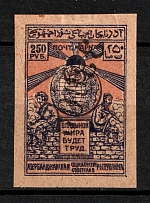 1922 33000r on 250r Azerbaijan, Revaluation Type I, Russia Civil War (INVERTED Overprint, Print Error, Signed, CV $20)
