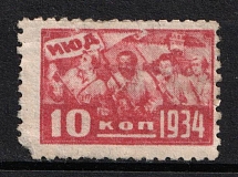 1934 10k, USSR Membership Coop Revenue, International Youth Day