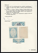 1880 3k Starobelsk Zemstvo, Russia (Schmidt #17 [ RR ], Certificate, Only 23 mint stamps known, Ex Faberge and Ferrari, CV $2,000)