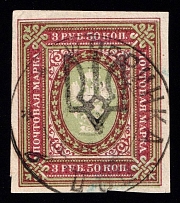 1919 Zhmerynka postmark on Podolia 3.5r, Ukrainian Tridents, Ukraine (Signed)