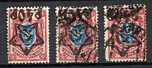 1922 40r on 15k RSFSR, Russia (Zag. 68 Ta, Zv. 69 v, INVERTED Overprints, Typography, CV $70)