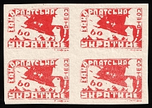 1945 60f Carpatho-Ukraine, Block of Four (Steiden 78B, Kr. 109, CV $1,000)