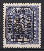 1918 3h Lviv, West Ukrainian People's Republic (Signed, CV $40)