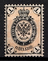 1865 1k Russian Empire, No Watermark, Perf. 14.5x15 (Sc. 12, Zv. 11, Signed, CV $500)