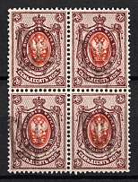 1918 70k Podolia Type 33 (XIIb), Ukrainian Tridents, Ukraine (Bulat 1887, Block of Four, Signed, CV $60, MNH-MH)