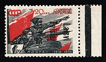 1941 1r Telsiai, Occupation of Lithuania, Germany (Mi. 10 III b K, Overprint from top to bottom, Margin, CV $780)
