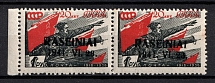 1941 1r Raseiniai, Occupation of Lithuania, Germany (Mi. 11, Type III, Pair, Signed, CV $160, MNH)