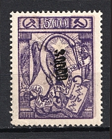 1923 30000R/500R Armenia Revalued, Russia Civil War (CV $35, MNH)