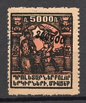 1923 Armenia Civil War Revalued+Local Overprint 300000 Rub on 5000 Rub (MNH)