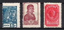 1939 The Second Issue of the Fourth Definitive Set, Soviet Union, USSR, Russia (Full Set)