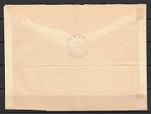 1897 official Post Shchuchin Lomzhinskaya in Grod№ Seal 