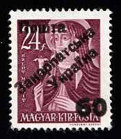 1945 60f on 24f Carpatho-Ukraine (Steiden 70, Kramarenko 70, First Issue, Type Ia, Only 29 Issued, Signed, CV $290)