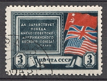 1943 USSR Thegran Conference (Extra Frame, Print Error, Cancelled)