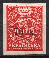 1919 70k Mariupol, Ukraine