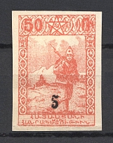 1922 5k/50r Armenia Revalued, Russia Civil War (Imperf, Black Overprint)